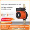 New Household Fully Automatic Booster Pump Low Noise Cold & Hot Water Circulation Pump Low Consumption Solar Booster Water Pump