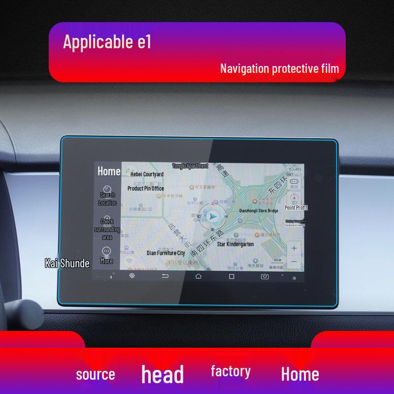 BYD D1 Central Control Screen & E9 Navigation Tempered Film, E3 Protective Sticker, E2 Instrument Panel, E1 Car Accessories - 22 Models