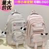 School Bag Children's Elementary School Students Girls Junior High School Students Backpack Fashion Backpack