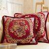 45x45см Домашний Декоративный Диванный Подушка Ретро Вышитый Квадратный Наволочка На Молнии Съемный Автомобильный Поясничная Поддержка Утолщенный Мягкий и Удобный Коврик