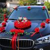 Полный комплект свадебного украшения для автомобиля: Цветочные украшения на голову с присоской для кортежа