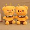 Creative Cute Bee Butter Bear Plush Sleeping Doll To Send Friends Gifts To Claw Machine