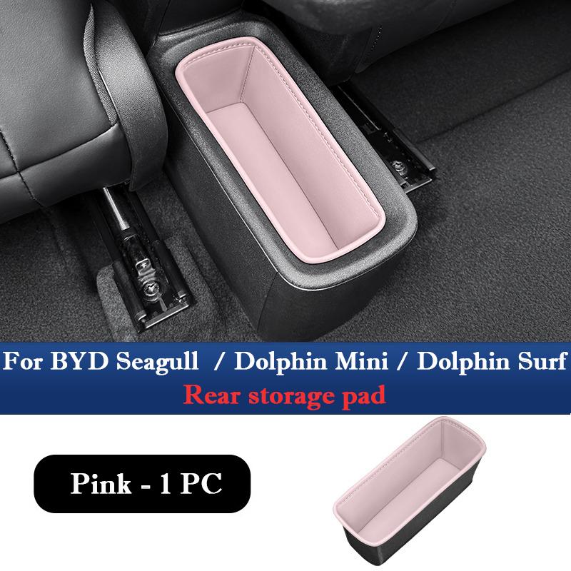 Для BYD Seagull Dolphin Mini Surf Центральная консоль Нижний органайзер Нижняя кожаная защитная накладка Коврик Хранение в салоне автомобиля