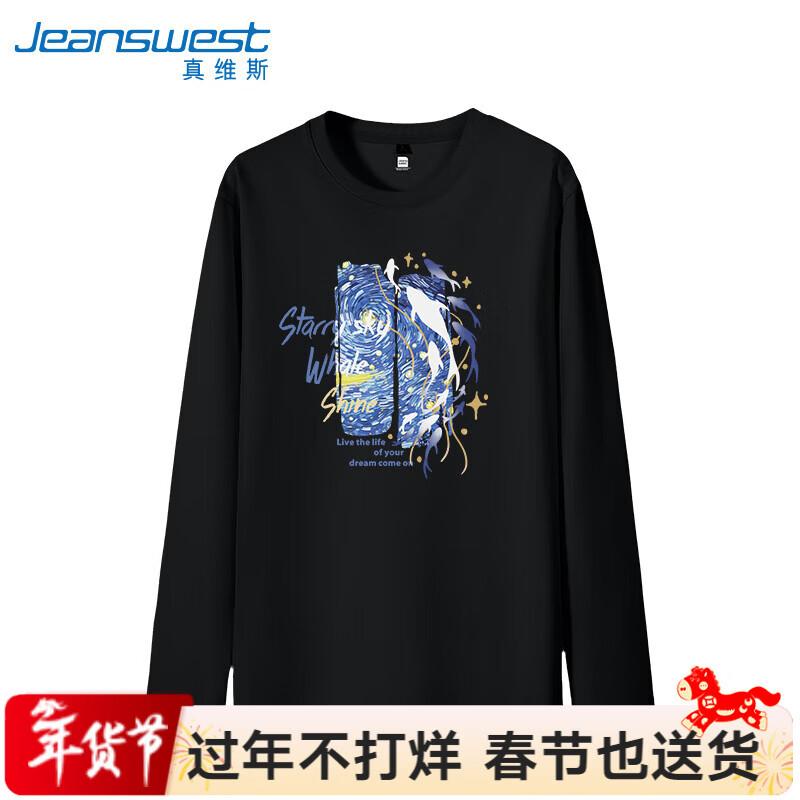 Мужская футболка с длинным рукавом из плотного чистого хлопка Jeanswest