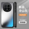 Применимо к Huawei Honor Magic8Pro золотой матовый чехол для мобильного телефона Honor Magic7 матовый противоударный защитный чехол