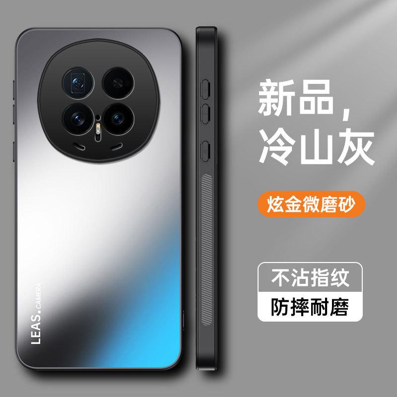 Применимо к Huawei Honor Magic8Pro золотой матовый чехол для мобильного телефона Honor Magic7 матовый противоударный защитный чехол