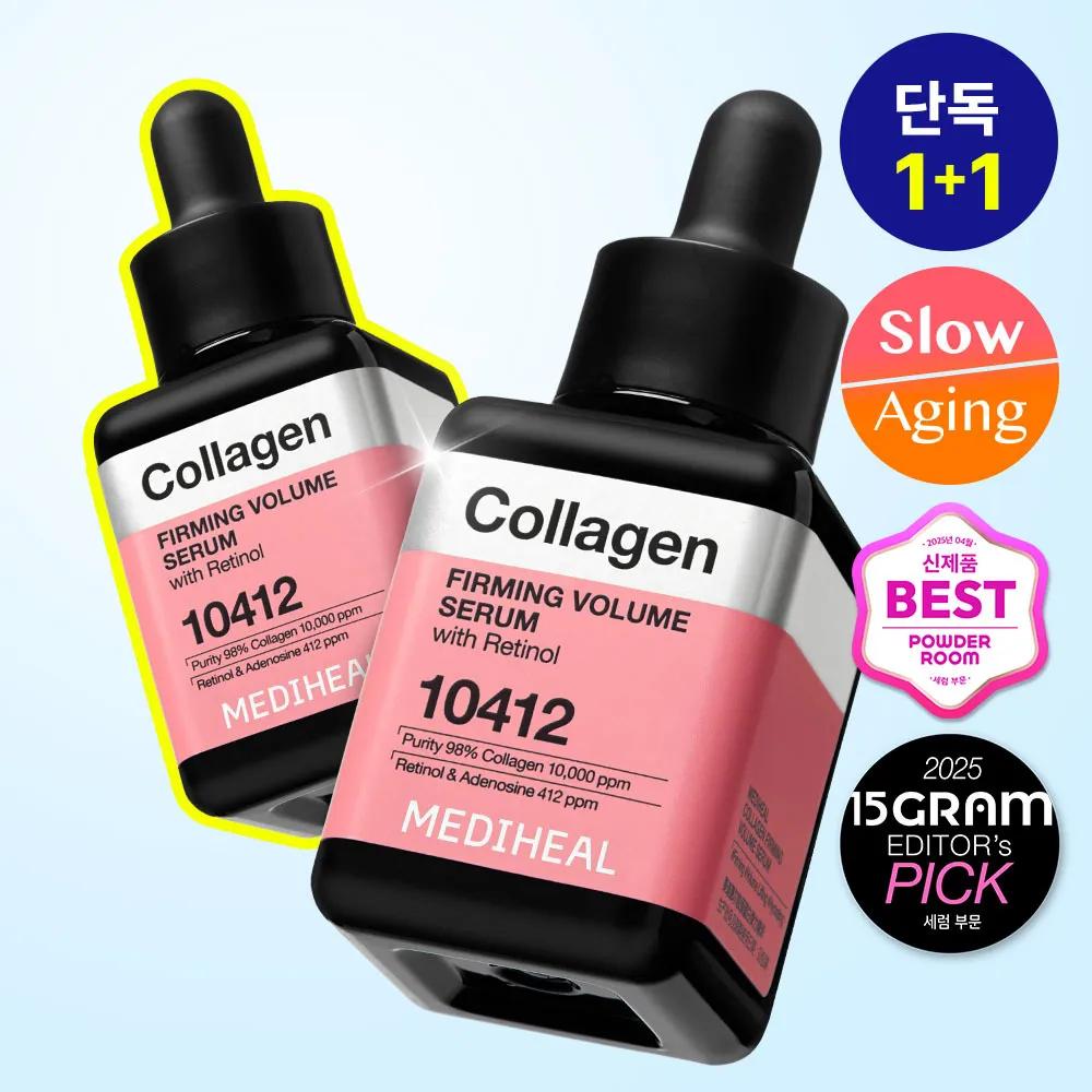 MEDIHEAL Collagen Firming Volume Serum 40ml Double Set