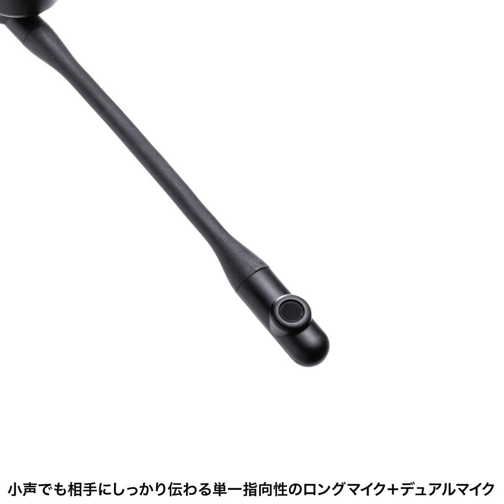 Sanwa поставляет сверхлегкую Bluetooth-гарнитуру с открытым ухом MM-BTSH71BK