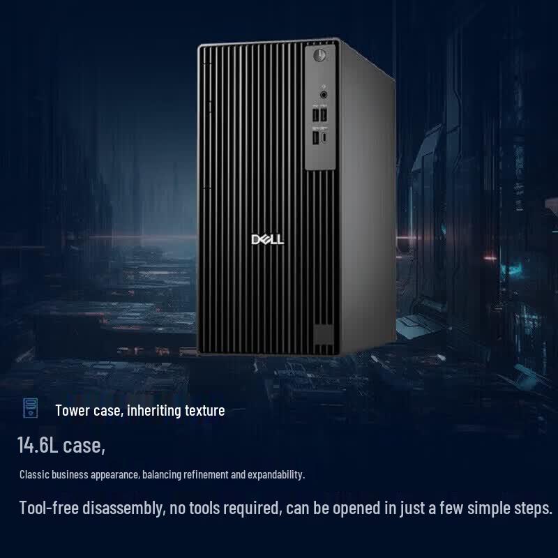 Dell Pro Tower QCT1250 Business Desktop PC (CN version)