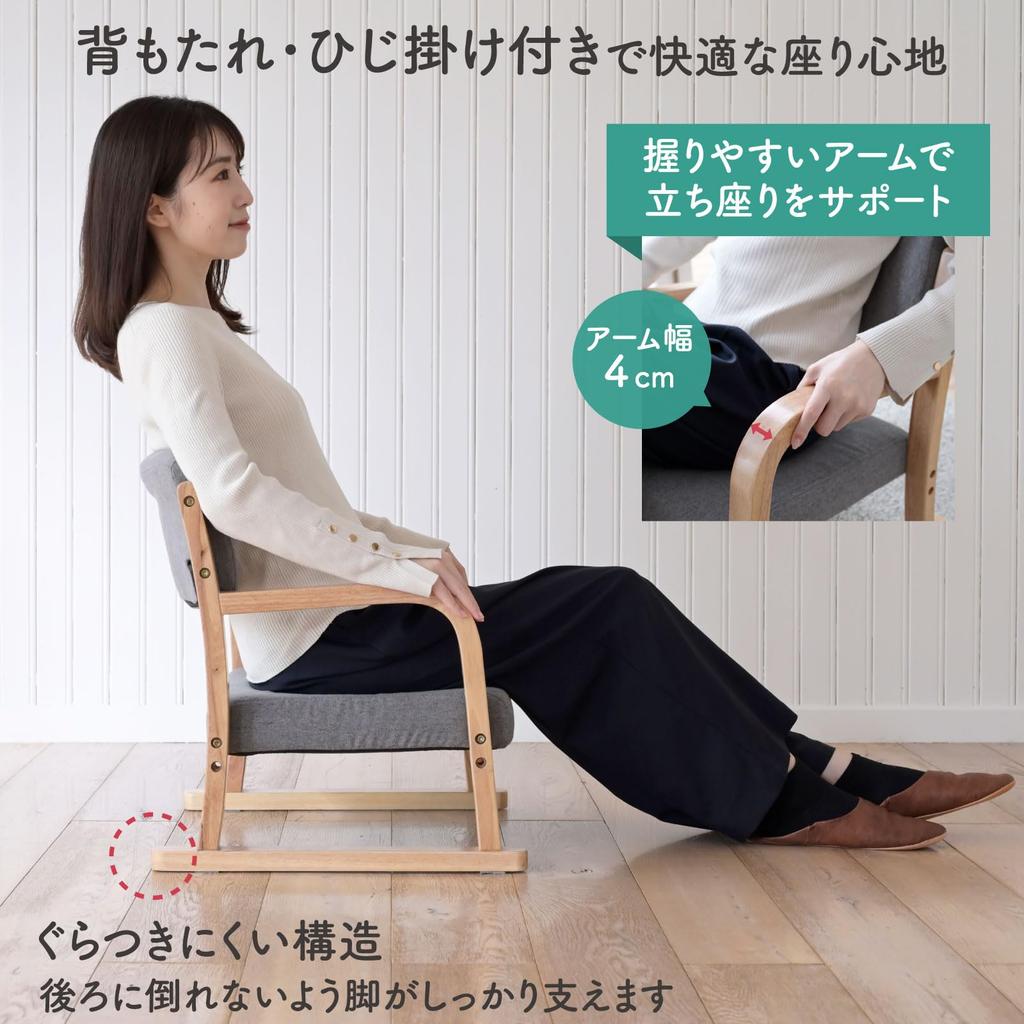 Компактное кресло YAMAZEN Seat с регулируемой высотой, удобное для стояния и высоким сиденьем, ширина 53 x глубина x высота, татами, легко собираемое кресло, подлокотники, (2