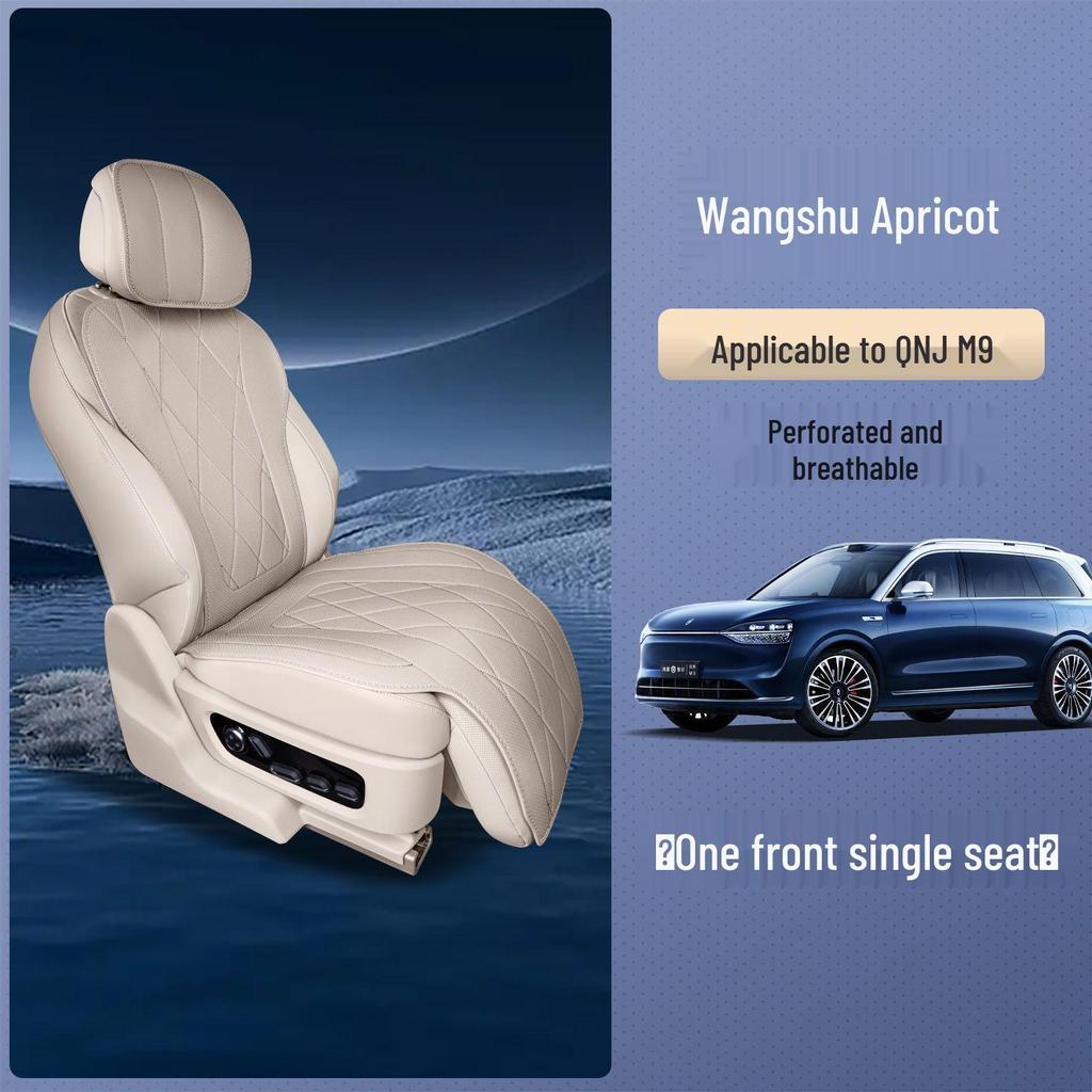 Универсальная подушка сиденья AITO M9: Четыре сезона, 5/6-местный, Индивидуальная посадка, Улучшенный чехол для автомобильного сиденья.