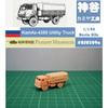 1/144 Russian Kamaz 4350 4x4 Military Truck (fine Detail) Resin Kit