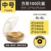 Tin foil bowl for air fryer, food grade thickened round aluminum foil plate for barbecue, disposable for baking oven