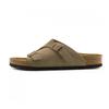 Birkenstock Sports Zurich Taupe Narrow 0050463