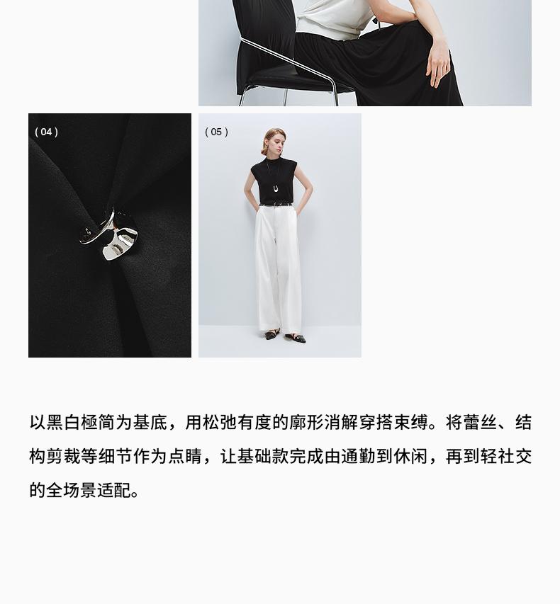 Light Luxury Ultra Soft Ball Pants