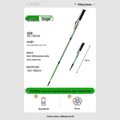 Camel Палка для треккинга из алюминиевого сплава