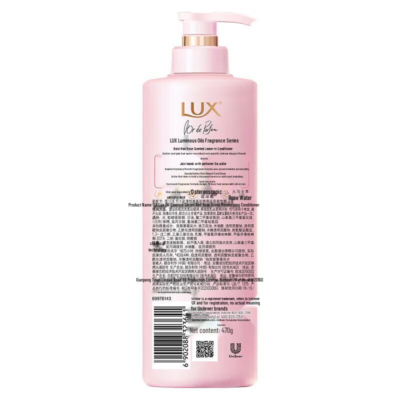 Lux Rouge Rose Scented Shampoo