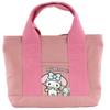 Yasuda Tsusho Canvas Divided Mini Tote My W230 X D160 X 128cm Bag, Melody, H200mm,