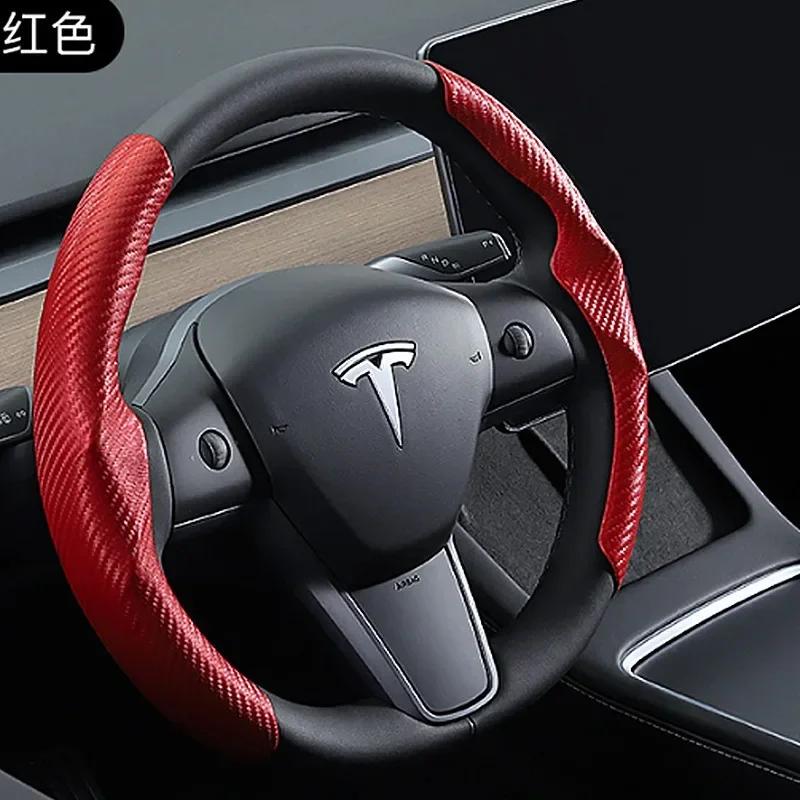 Suitable for Tesla Model3/Y Steering Wheel Cover Carbon Fiber Suede 38cm Steering Wheel Cover Cute Interior Accessories for Cars
