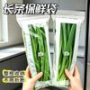 Food Storage Bags Reusable Sealable Freezer Baby Snacks Kitchen Refrigerator Organization