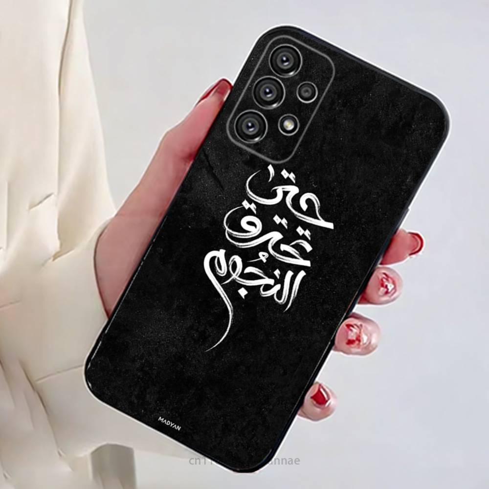 Арабские цитаты из Корана, Исламский чехол для телефона Samsung Galaxy A73,23,53,33,14,24,13,72,22,52,32,54,A34, Мягкая крышка