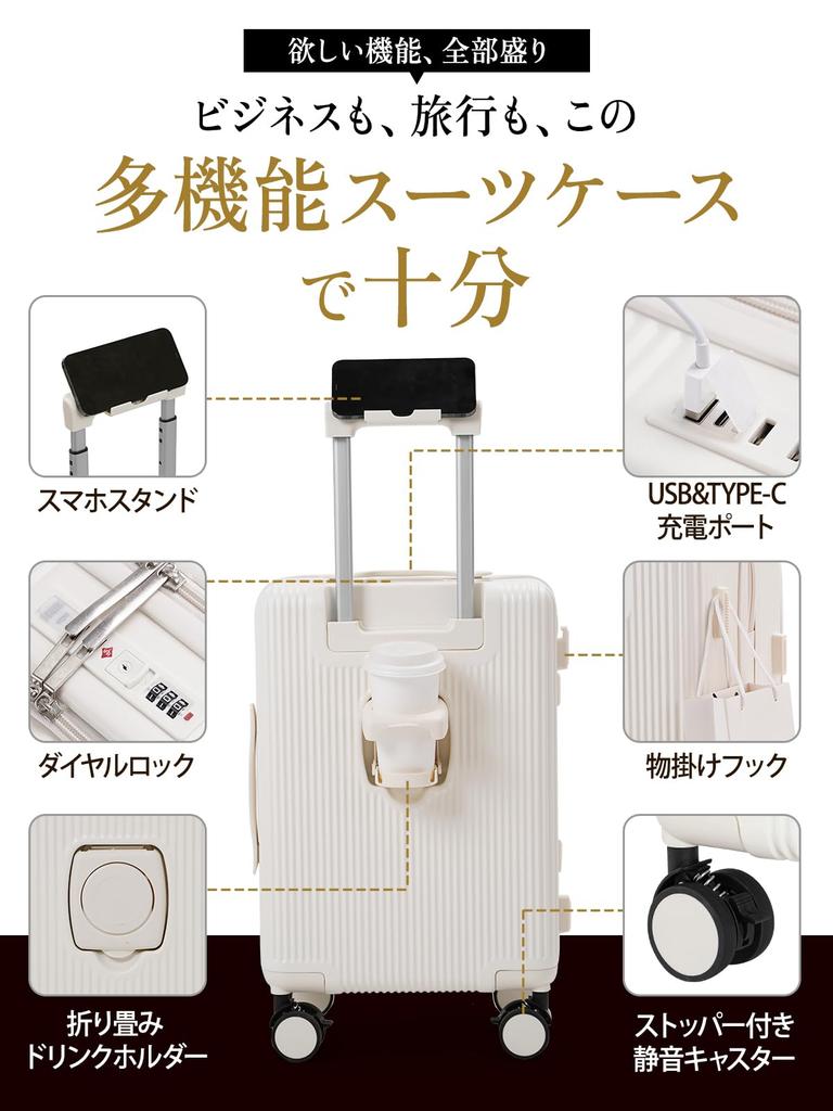 Carry Computer Storage USB включает в себя чашку Carry Ultra 360 Degree Business 1 2 3 Белый [RIMUKE] чемодан с передним открыванием, чехол для ручной клади, карман, порт,