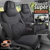 AION UTsuper Universal Suede Car Seat Cushion for 26 Models - All-Season Use