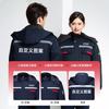 Winter Workwear Cotton Jacket Men - Antistatic Thickened Warm Uniform Gas Station Engineering Labor Protection