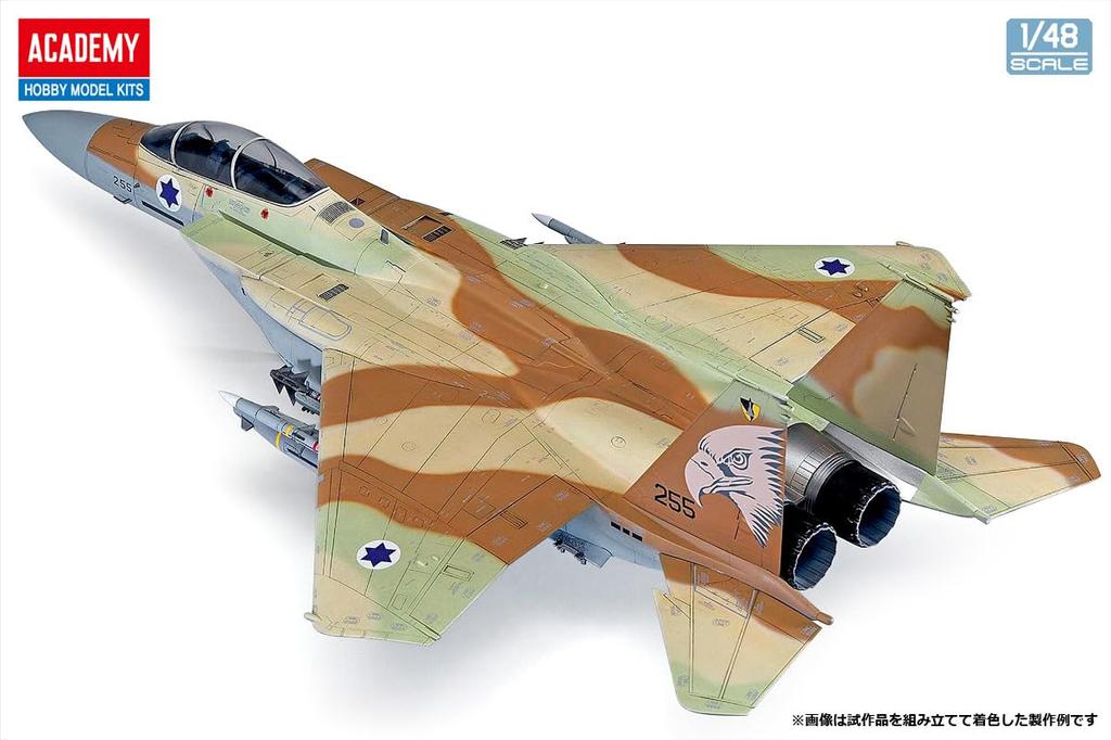 Academy Масштабный пластиковый набор модели ВВС Израиля Raam 12217 1/48 F-15I (Самолет)