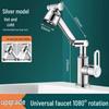 Lucky Cat Hot & Cold Stainless Steel Faucet for Kitchen & Bathroom Sink