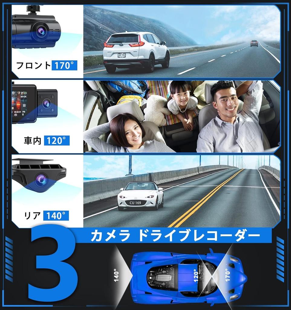 LAMONKE Видеорегистратор, 3 камеры, 4K Wi-Fi, Маленький видеорегистратор, Передняя и задняя камера,