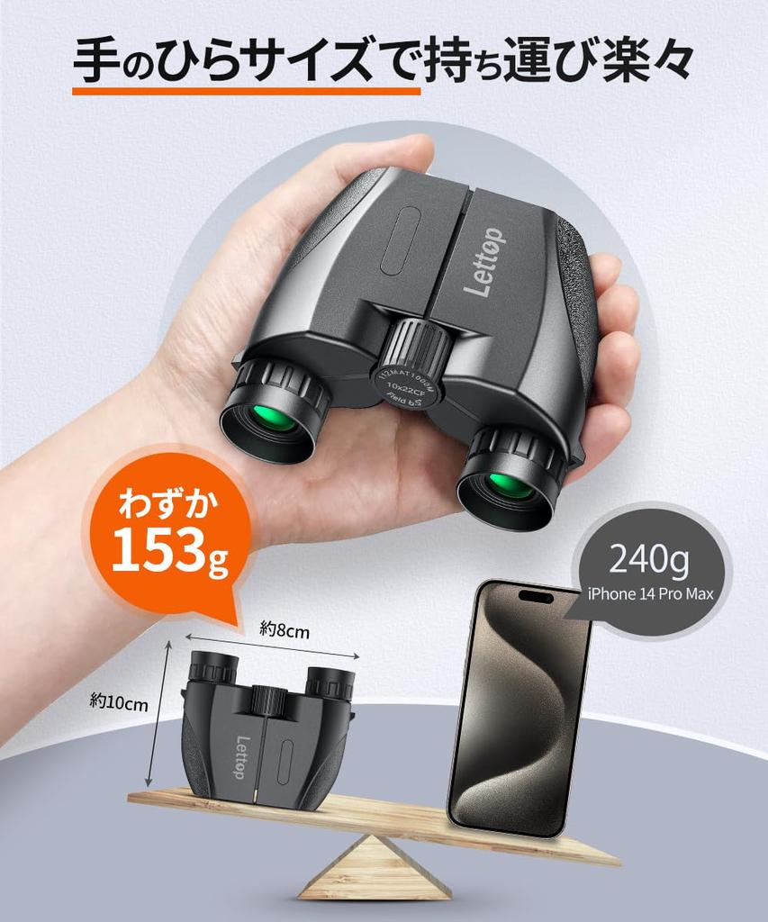 Binoculars for live 10x high opera adjustable magnification for opera prevents environmentally friendly prevents motion eye width image waterproof for