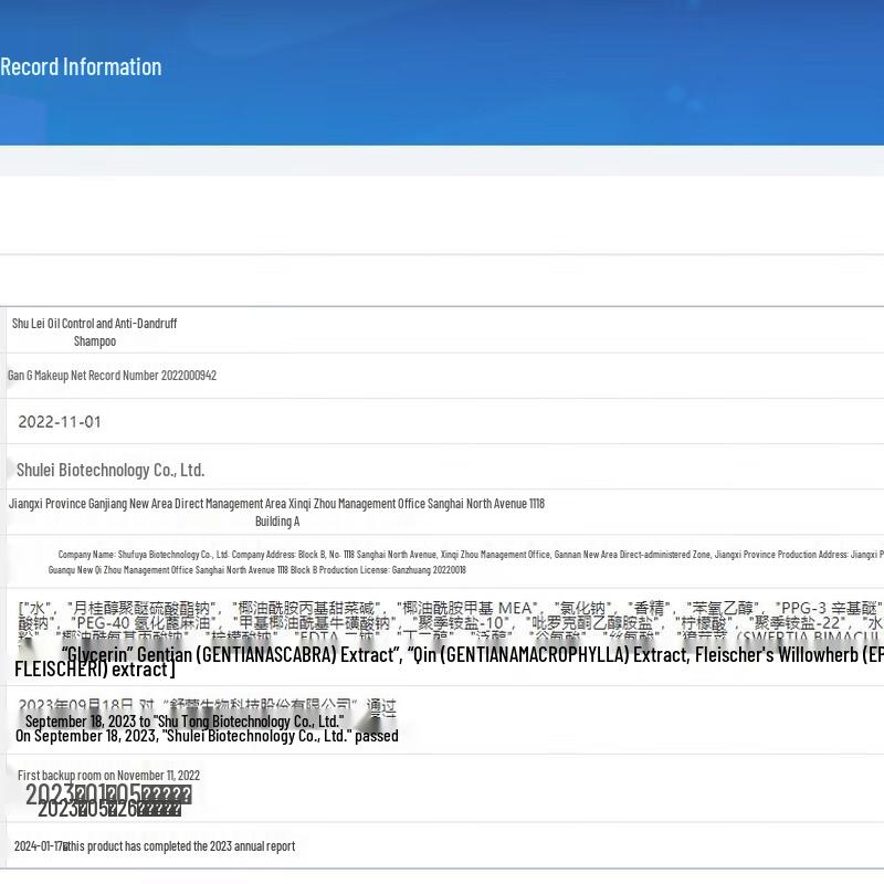SURE Men's Anti-Dandruff & Oil Control Shampoo