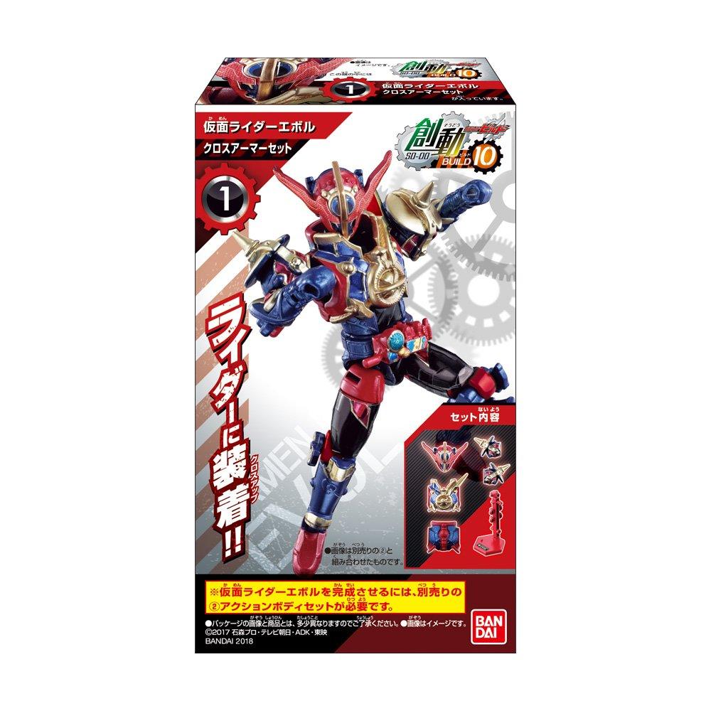 Sodo Kamen Rider Build BUILD10 Конфеты и сладости Райдер (12 шт.) (Камень Билд)