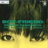 7-дюймовая пластинка KUMIKO YAMASHITA - Boy-friend / Boy-friend(Итальянский Ver AH752 COLUMBIA 1986 Япония Японский Поп/Рок Б/У