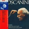 LP Record ARTURO TOSCANINI/NBC SYMPHONY ORCHE - Toscanini/Brahms<symphony No.3 In F RGC758788 RCA 1975 Japan Obi Classical Used