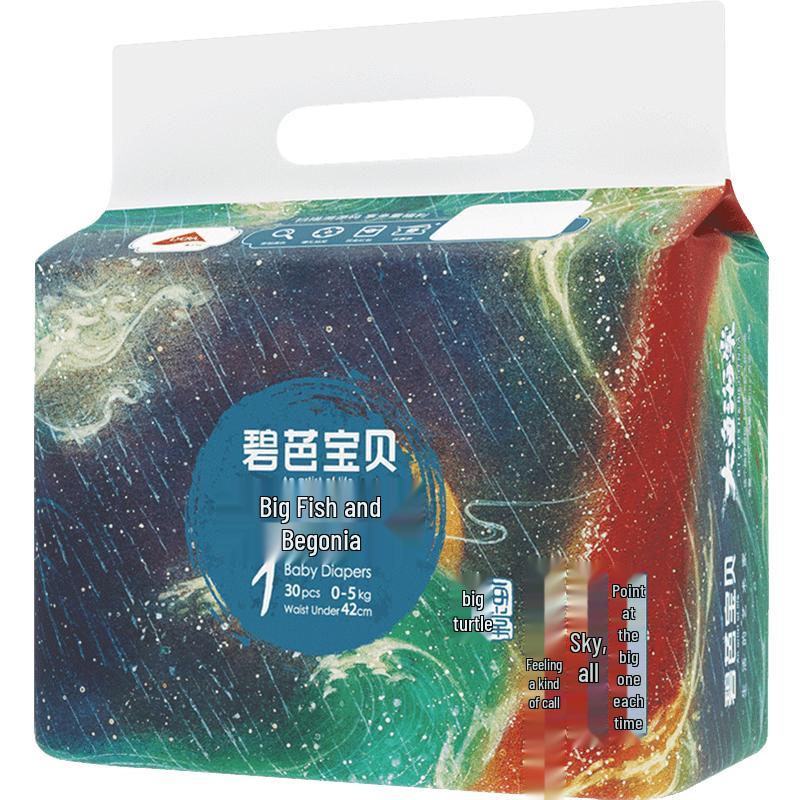 Подгузники Beibao Baby Большая рыба Бегония