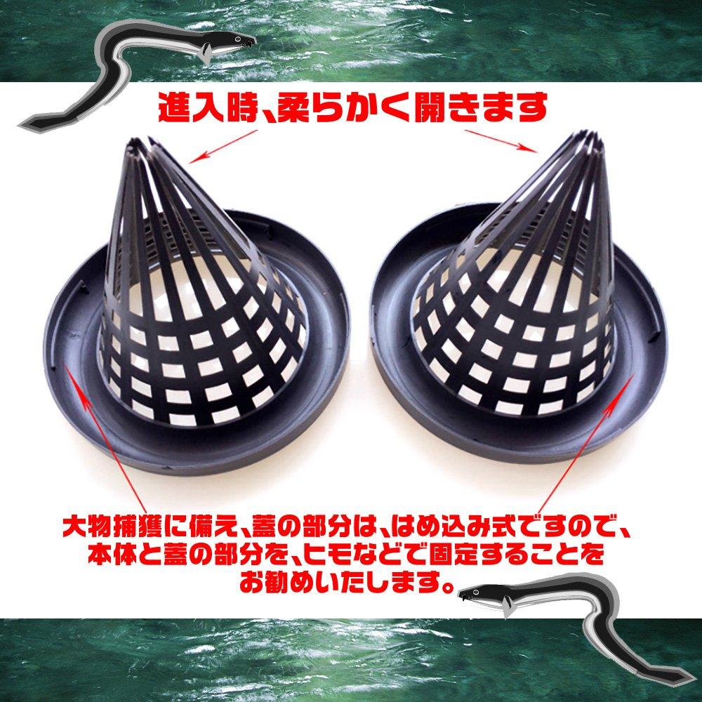 Sac Taske Eel Trap Bait Basket Set & (8-Piece Set)