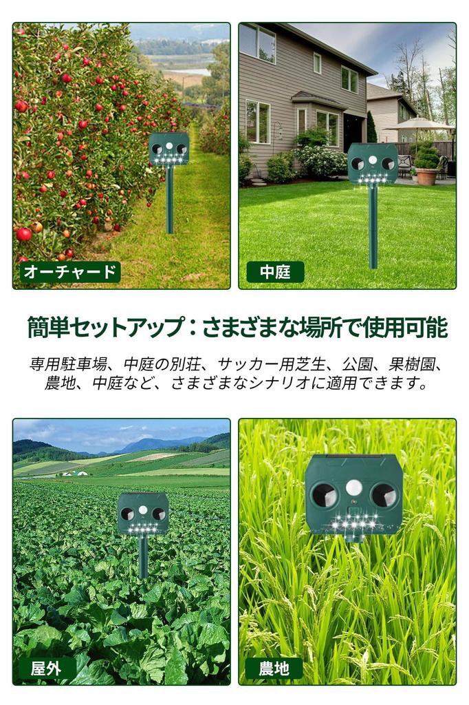 DODOGOD Animal Cat Animal Repellent New Highly Effective Pest Ultrasonic Solar Infrared 12m Detection Cat Bird Cat Pest Pest Dropping Bird IP65