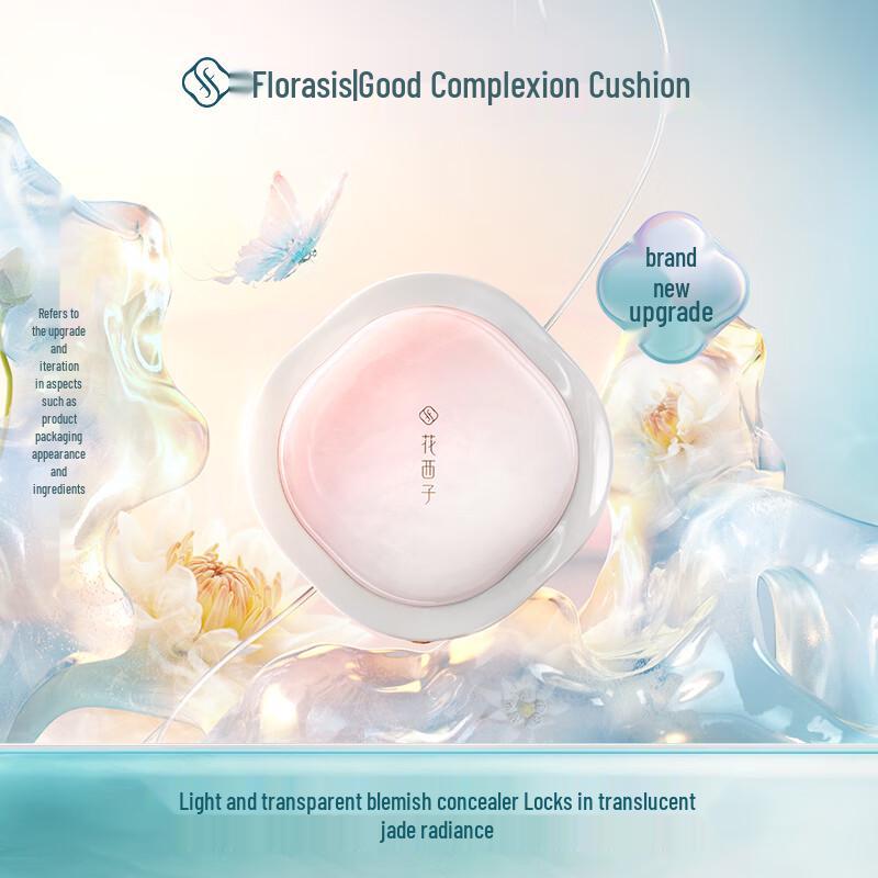Florasis Cushion-тональная основа «Возрождение нефрита»