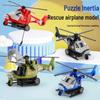Детские инерционные модели вертолета и самолета