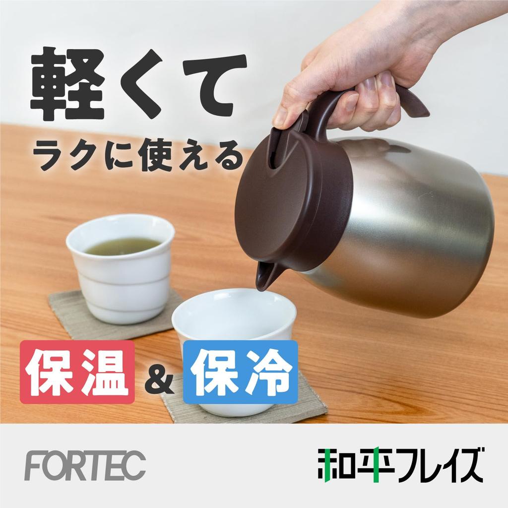 Wahei freiz Сохранение тепла Нержавеющая сталь Вакуумная изоляция Настольный термос 1 л Золотой Настольный термос Широкое горло Сохранение Fortec / Холод RH-1742