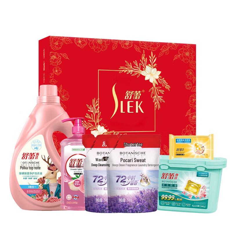Suhrei Body Care Cleaning Gift Set