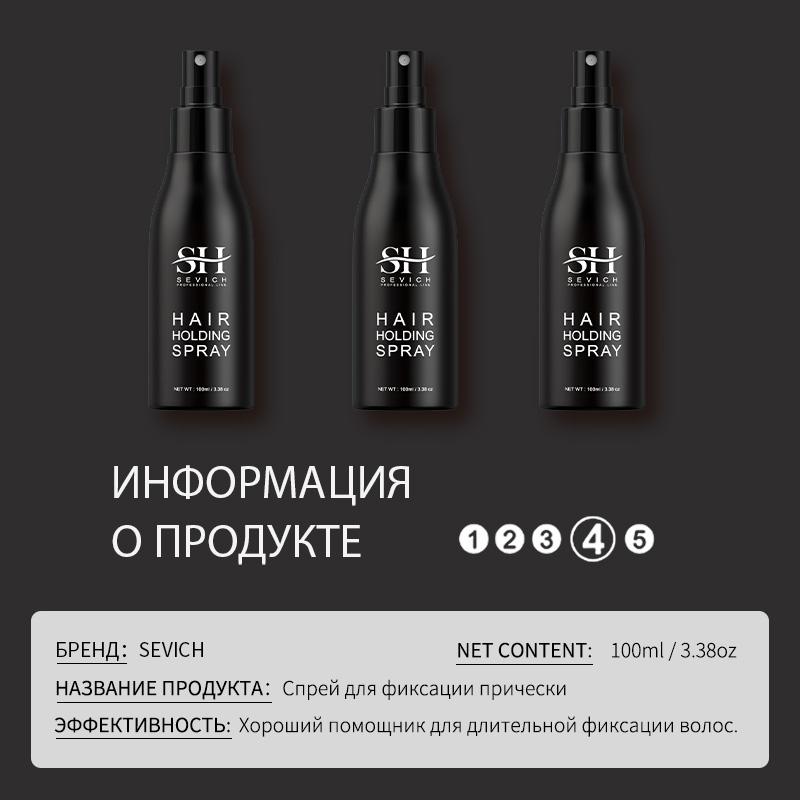 Hair Hold Spray For Men Hair Building Fiber Applicator Hair Fixing Spray Hair Hold Spray Water Salon Hair Styling Product