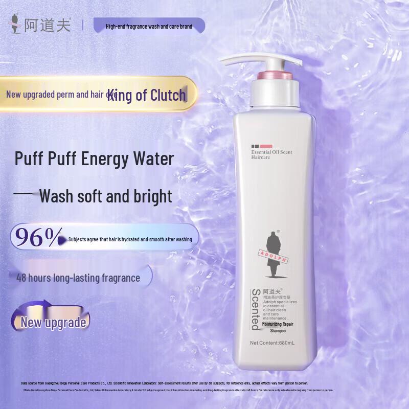 Adoufu Moisturizing & Repair Shampoo