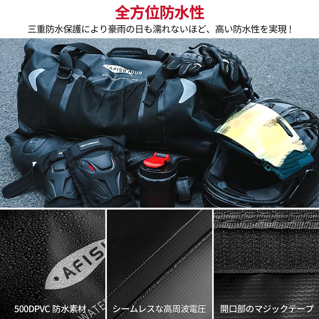 AFISHTOUR 65L Waterproof Motorcycle Rear Bag with Shoulder Strap for Outdoor Beach and Travel Bag/Tail Activities, Riding, Kayaking, Camping, (Black)