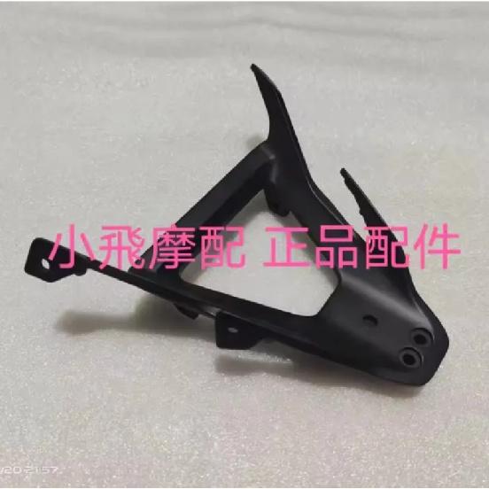 For Benelli TRK 702 Accessories Benelli TRK 702X Front Windshield Bracket Windshield TRK702 X Mounting Fixing Bracket