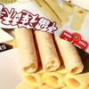 ChunGuang Durian Crisp Rolls