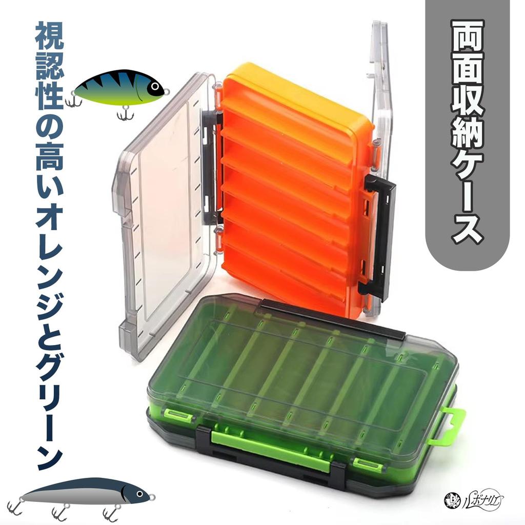 Rubonarie Lure Case, Double-Sided Storage Box for Metal Jigs, Orange, Set of 2 (Orange)