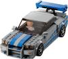 LEGO Speed Champion Fast Furious Nissan Skyline Игрушка Игрушка Подарок на день рождения Блок Рождество Мальчики Девочки Дети 9 лет 10 лет 11 лет